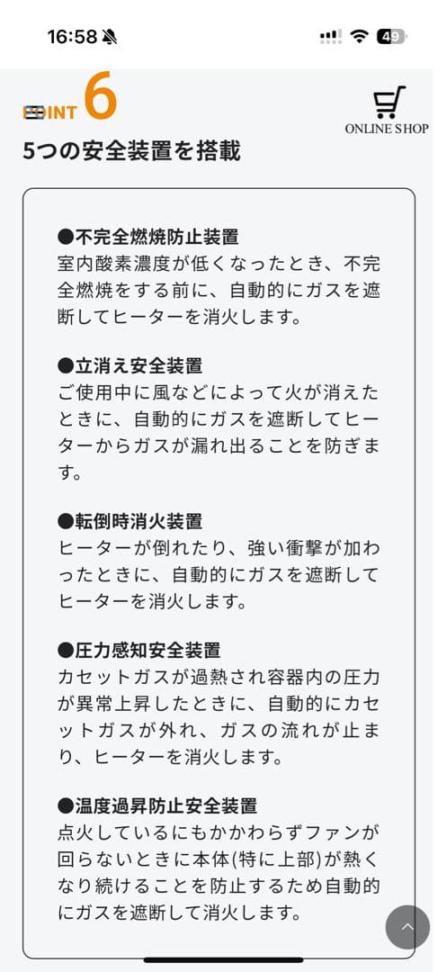 新品未使用 イワタニ 風暖房 CB-GFH-5 最新モデル