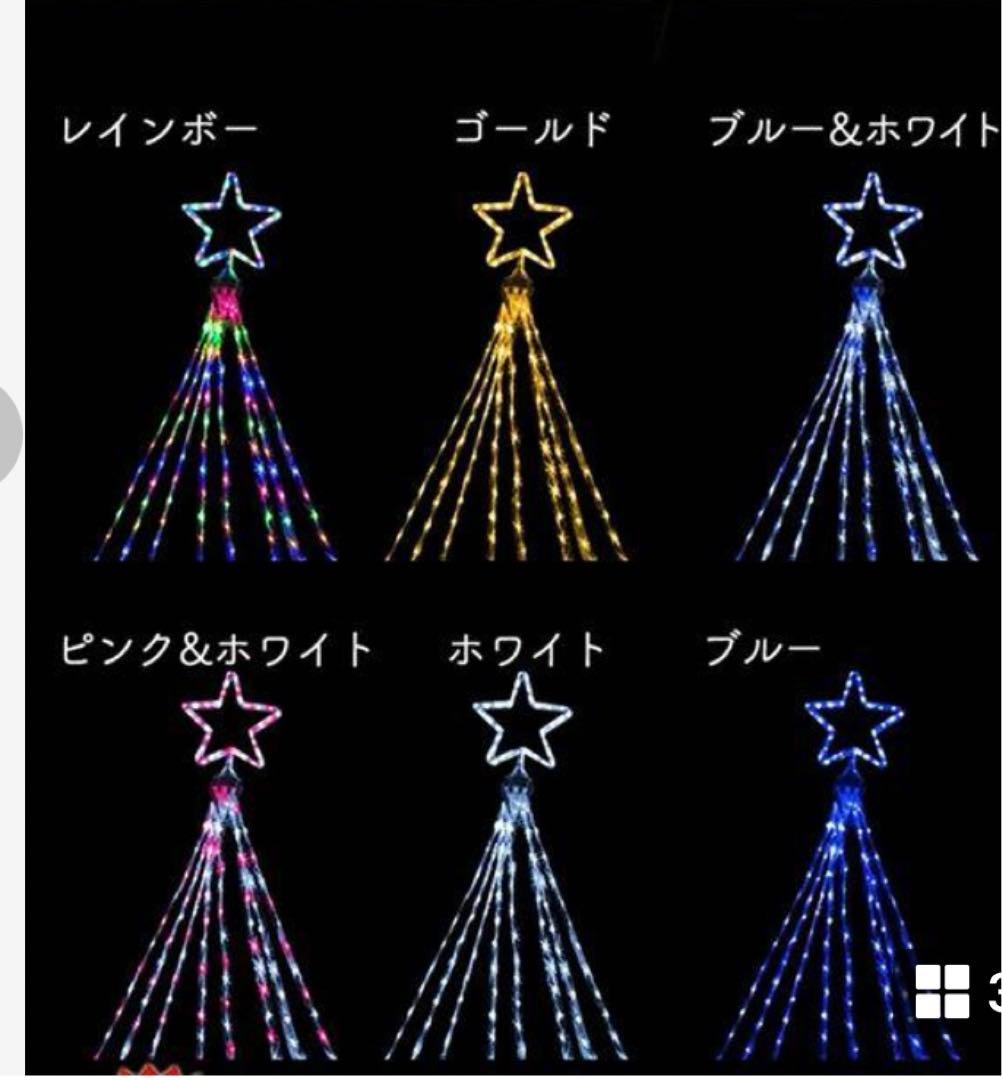 LEDイルミネーションライト ナイアガラ 高輝度 電飾 装飾 高耐久 防雨 庭