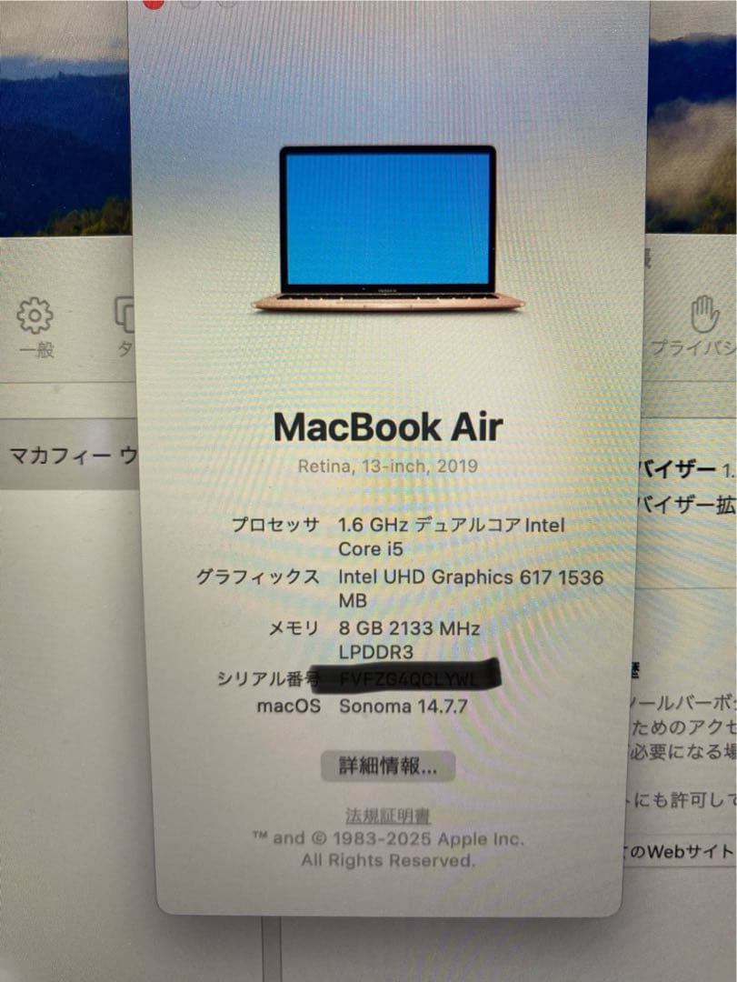 MacBook Air ピンクゴールド