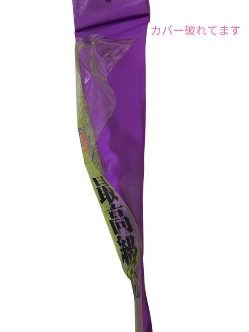 【未使用品】パーソナル無線アンテナ