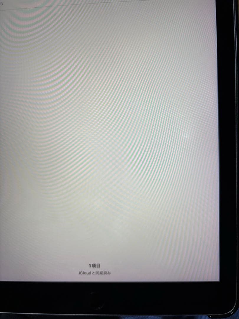 iPad pro 9.7インチ 128gb Wi-Fi