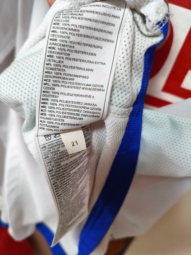 Nike Hertha BSC BOATENG 17 2006-2007 シャツ