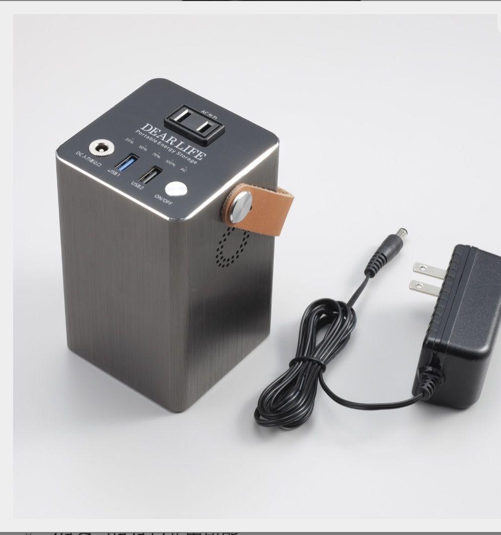 発電機・ポータブル電源 DEAR LIFE Portable Energy Storage