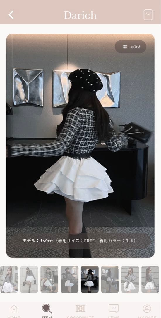 ツイード長袖トップス フリルスカート セット