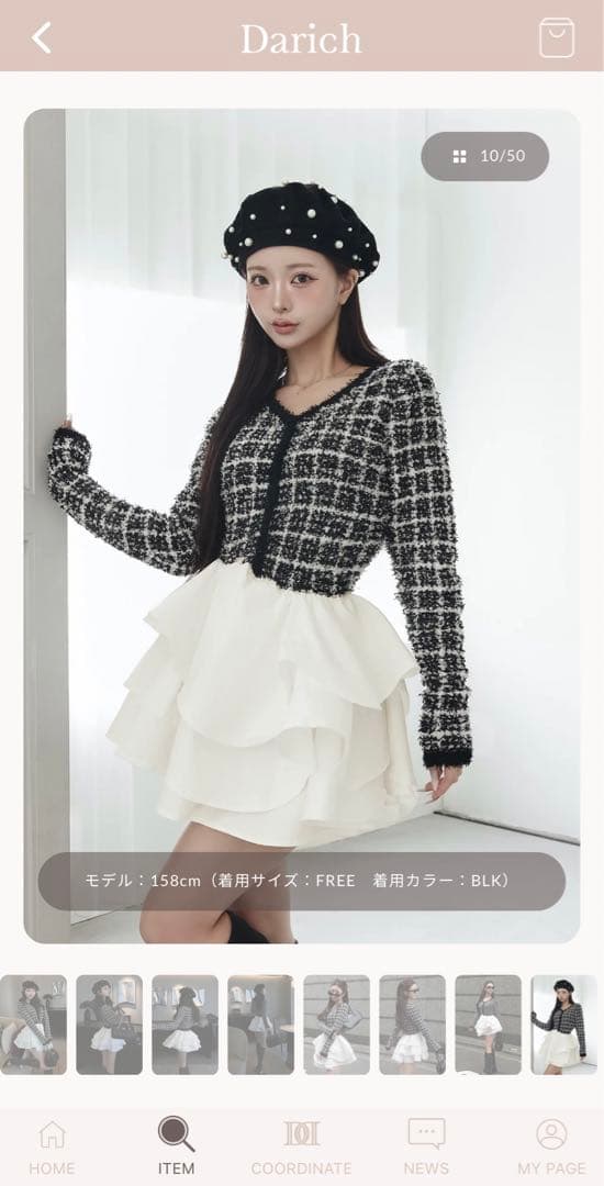 ツイード長袖トップス フリルスカート セット