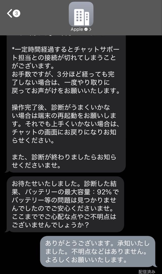 iPad Pro 12.9インチ（第4世代）　A2229 128GB