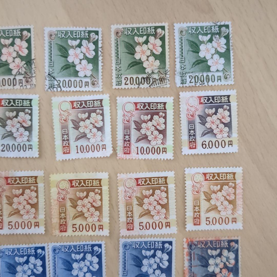 元帥