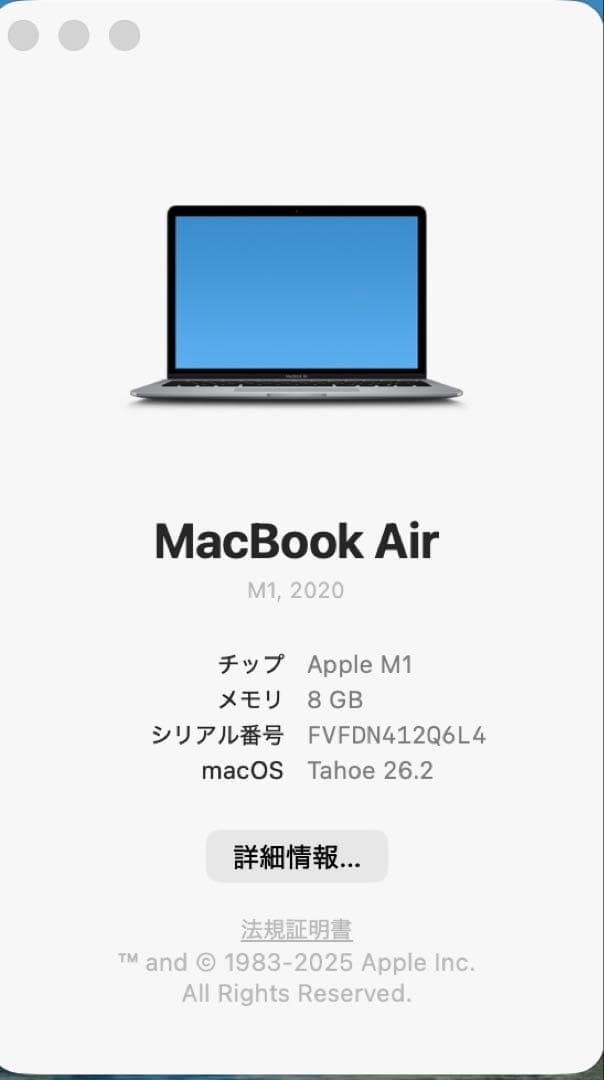 MacBook本体 Apple MacBook Air 2020 M1