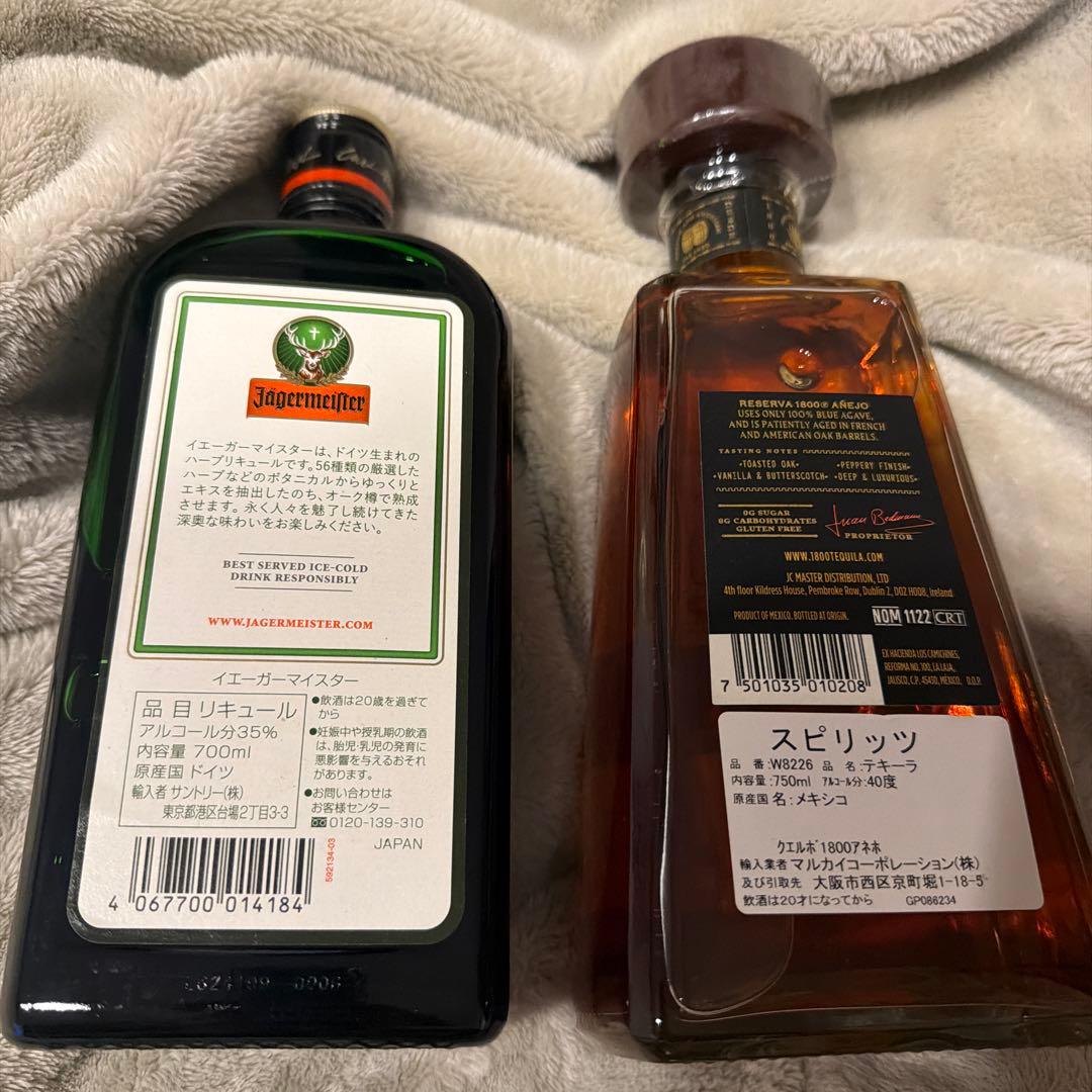 Jägermeisterと1800 Tequila Añejo セット