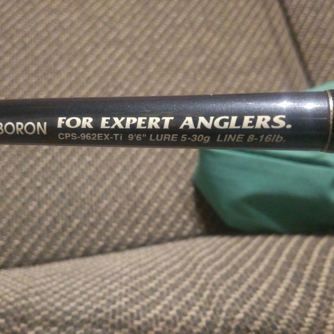 ufmウエダ　 プラッキングスペシャル ボロン CPS962EX-Ti チタン