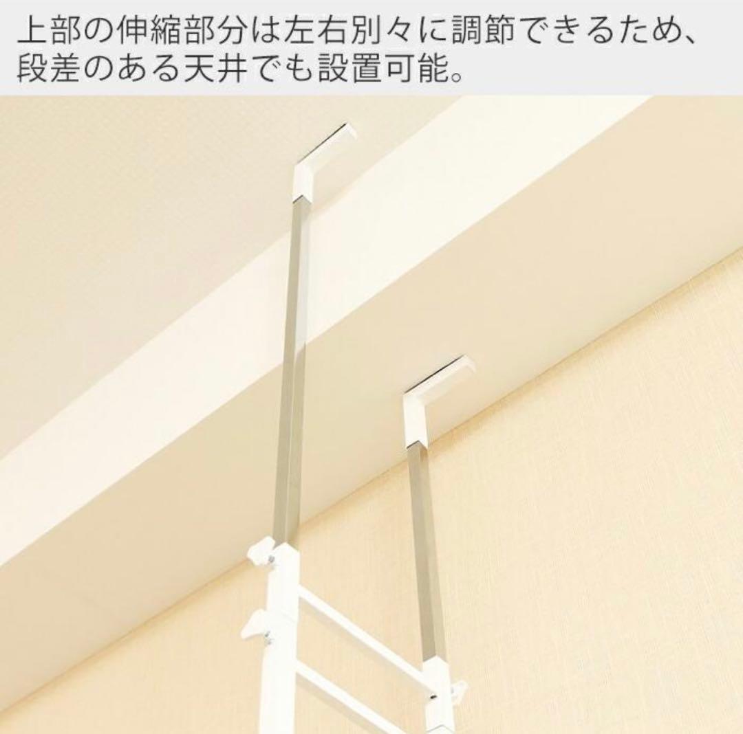 カゴ付き ランドリーラック 洗濯機 突っ張り式