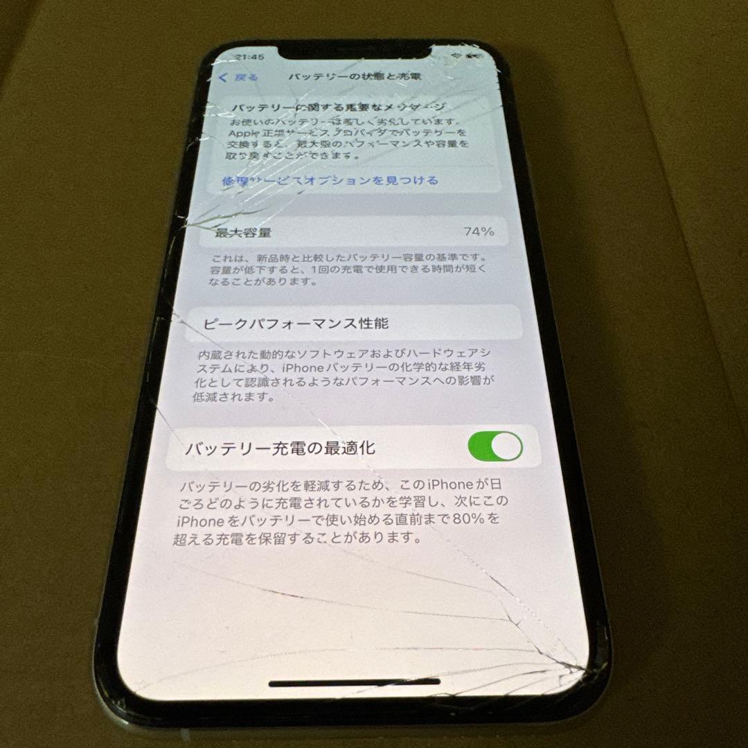 iPhone 11 Pro 64GB (画面割れあり)