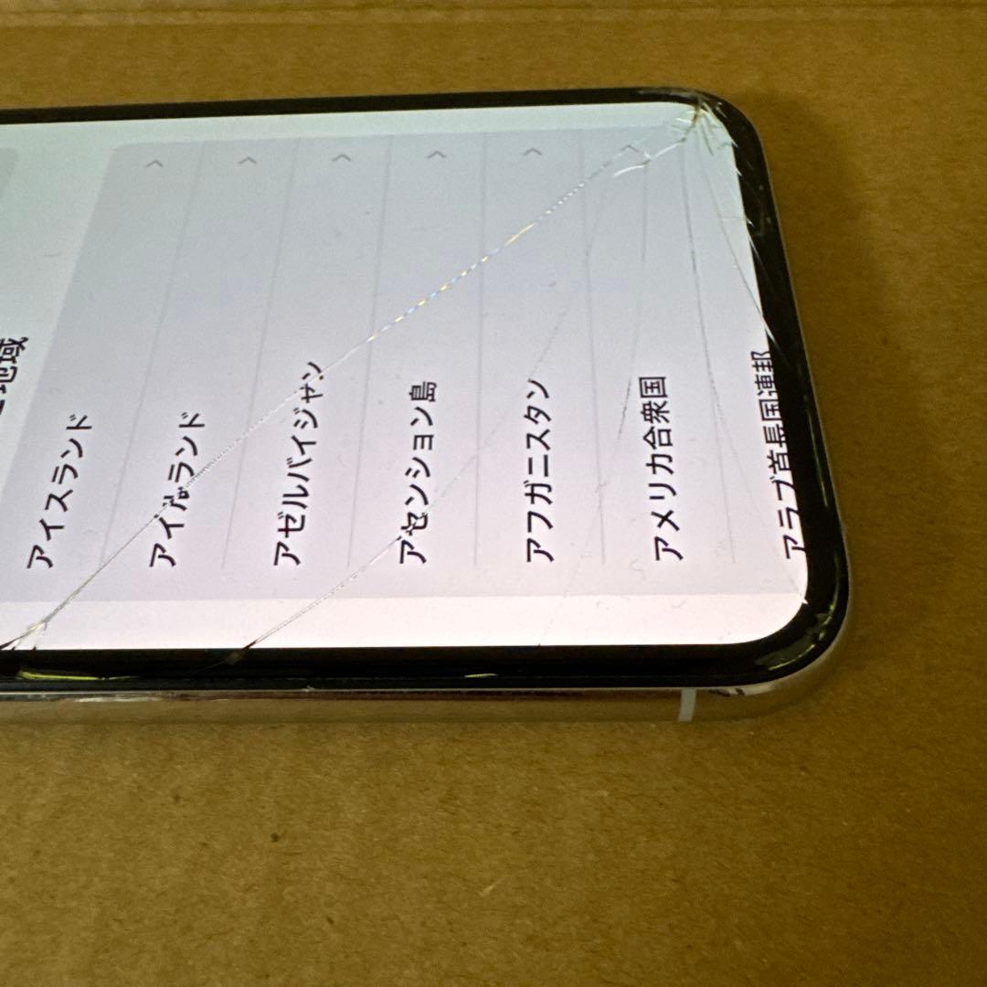 iPhone 11 Pro 64GB (画面割れあり)