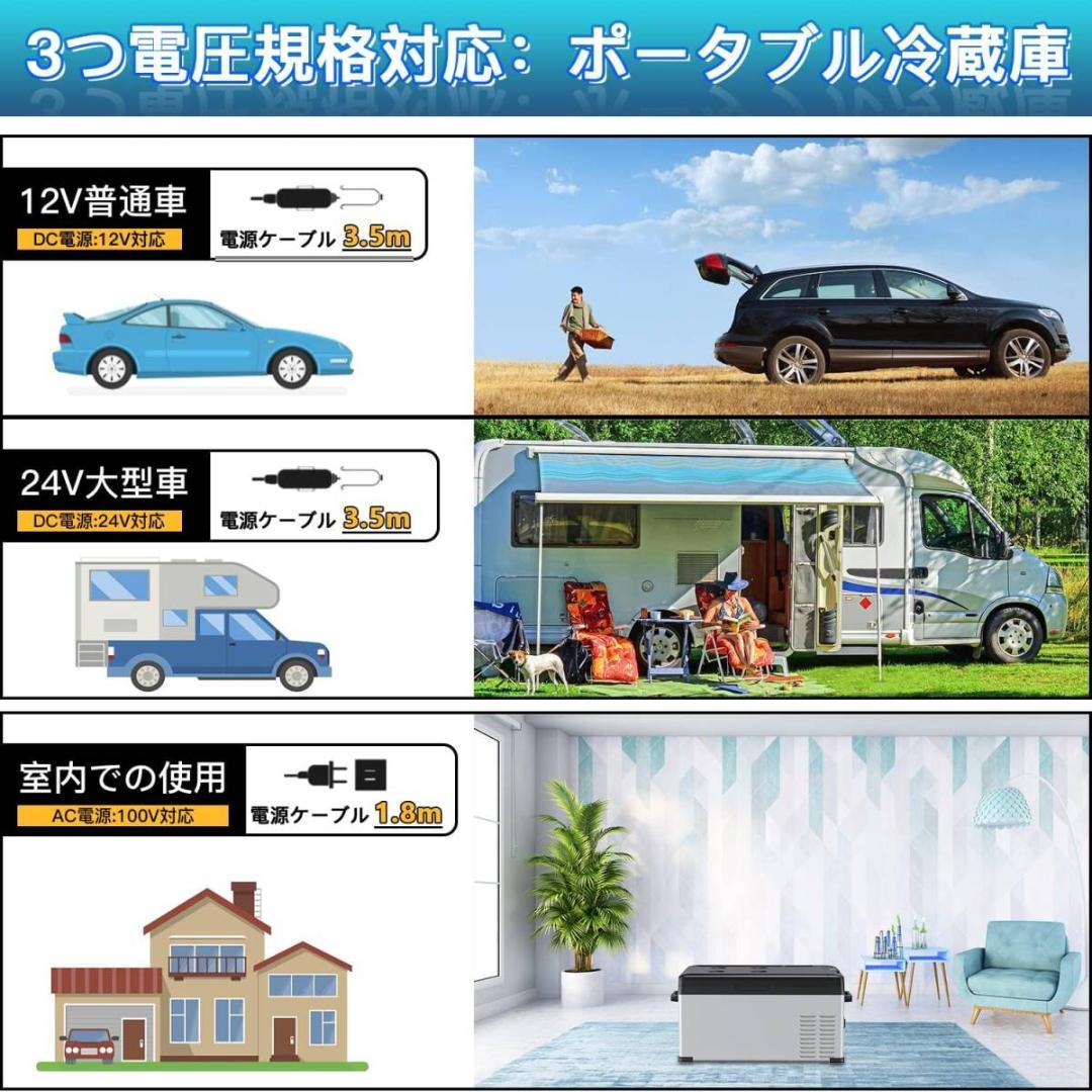 Sumeriy 車載冷蔵冷凍庫 50L -20℃～20℃ 急速冷凍 大容量