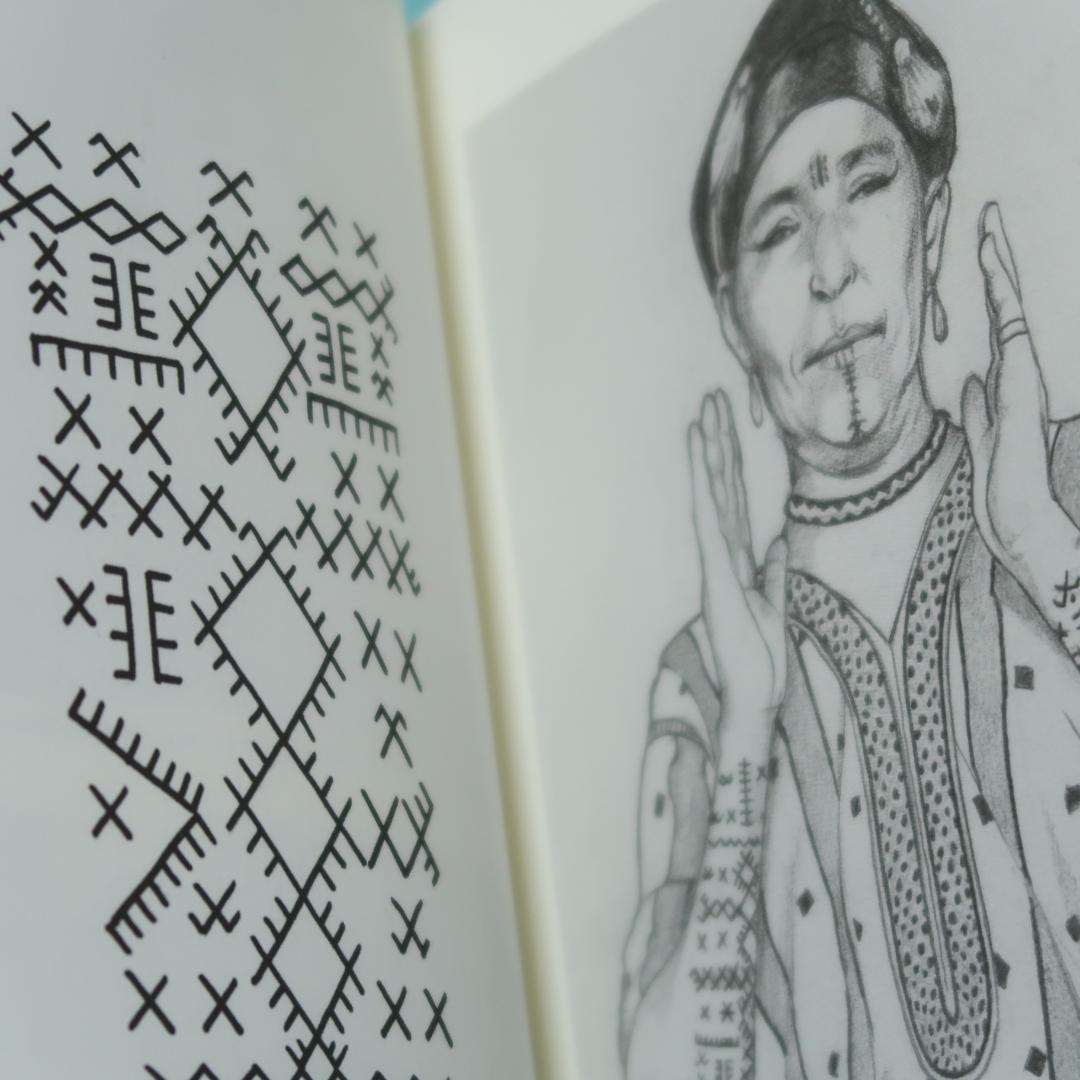 セール！　洋書 　Berber Tattooing　モロッコ アトラス　タトゥー