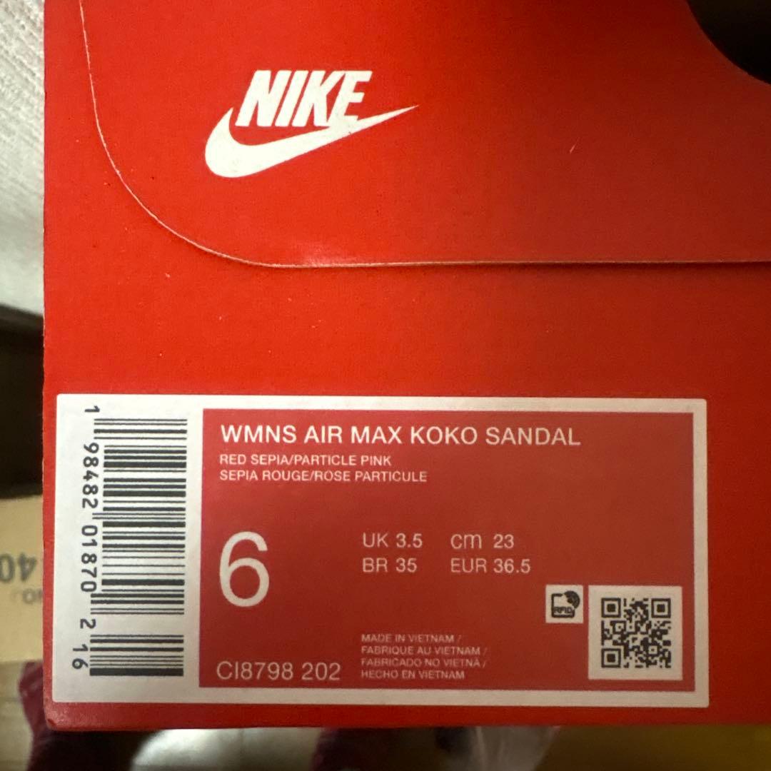 A*o様 NIKE ココ