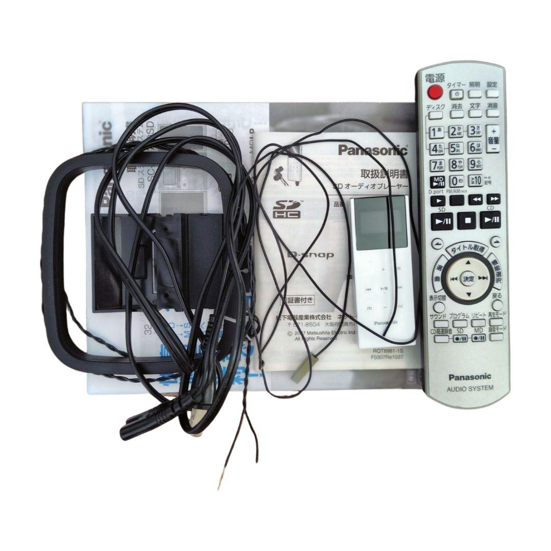 コンポ Panasonic SC‑PM770SD／5CDチェンジャー SD MD