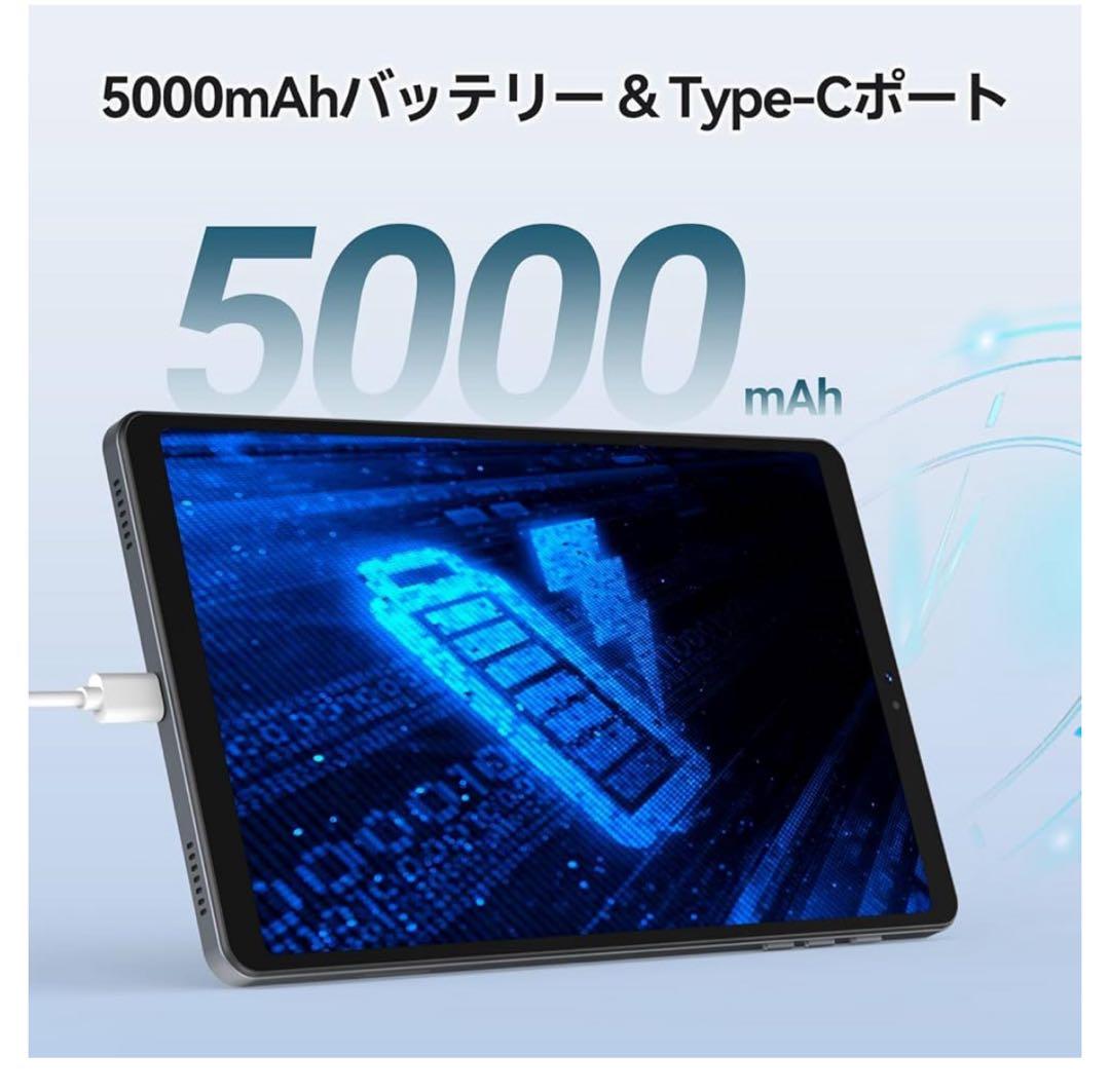 【2025年新型】タブレット 8インチ Android 15 Tablet