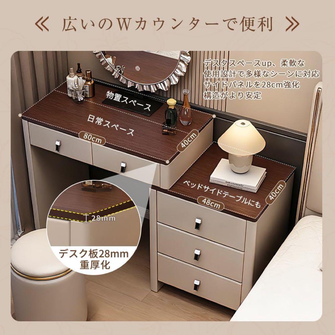 【セール】新品ドレッサー 80cm幅 化粧テーブル LEDミラー付き 鏡台