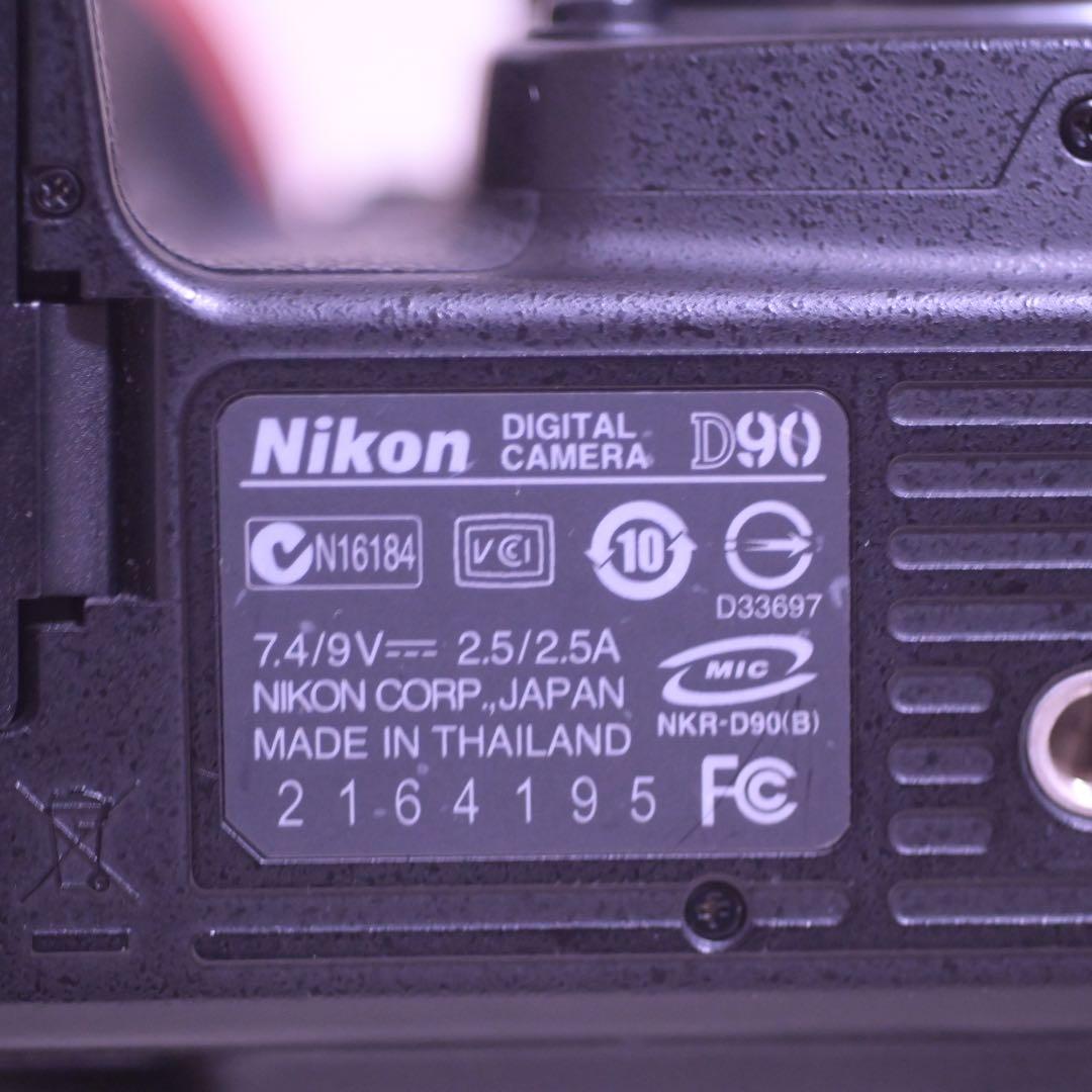 Nikon D90 純正バッテリーグリップ付き