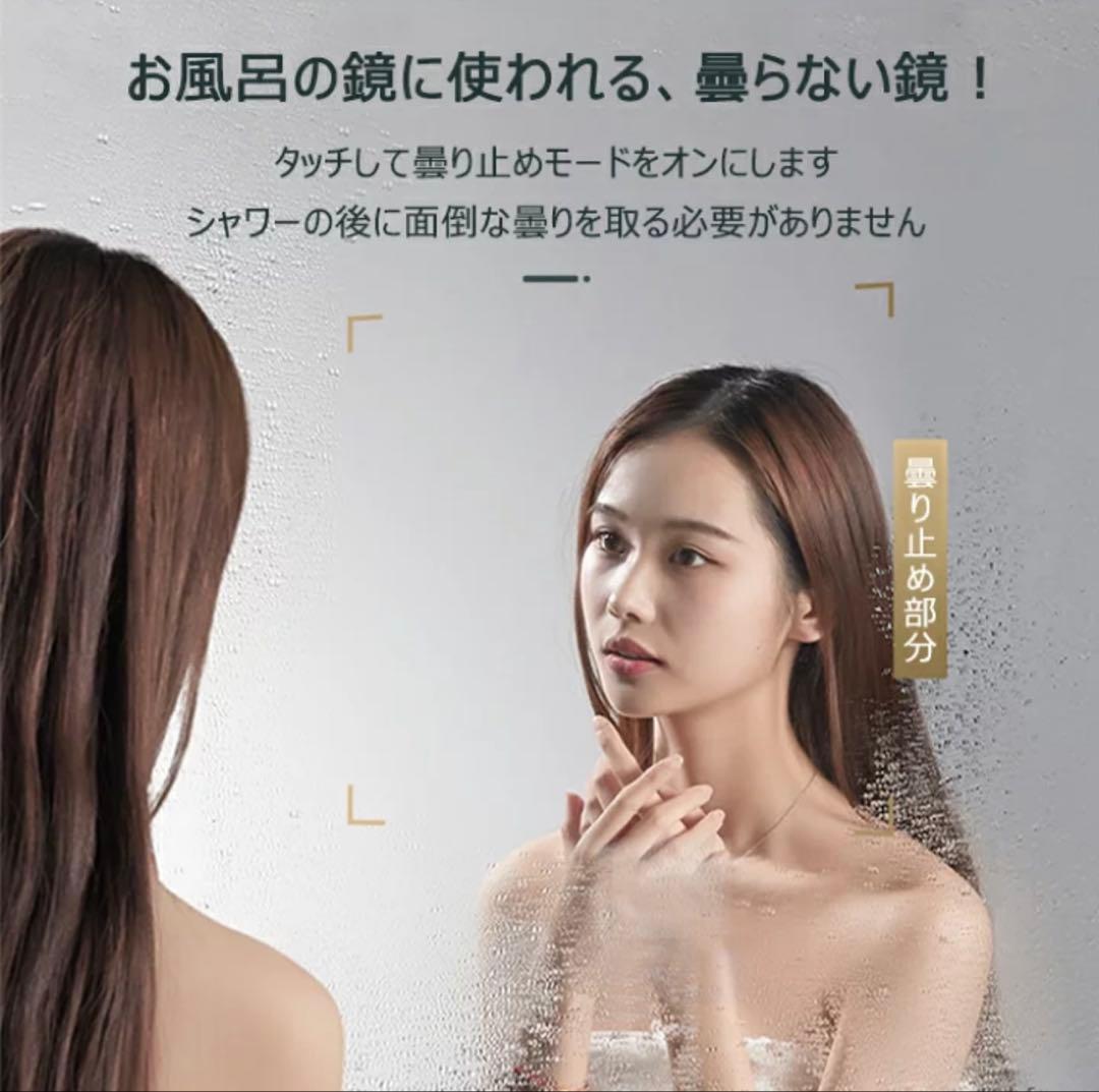 【美品】LEDライト付きミラー 直径50cm三段階調 光＋曇り止め機能付き壁掛け