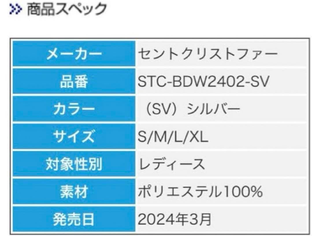 No.717 STC 定番人気ꯁꯧ総プリーツスコート☆Silver☆XL☆新品☆