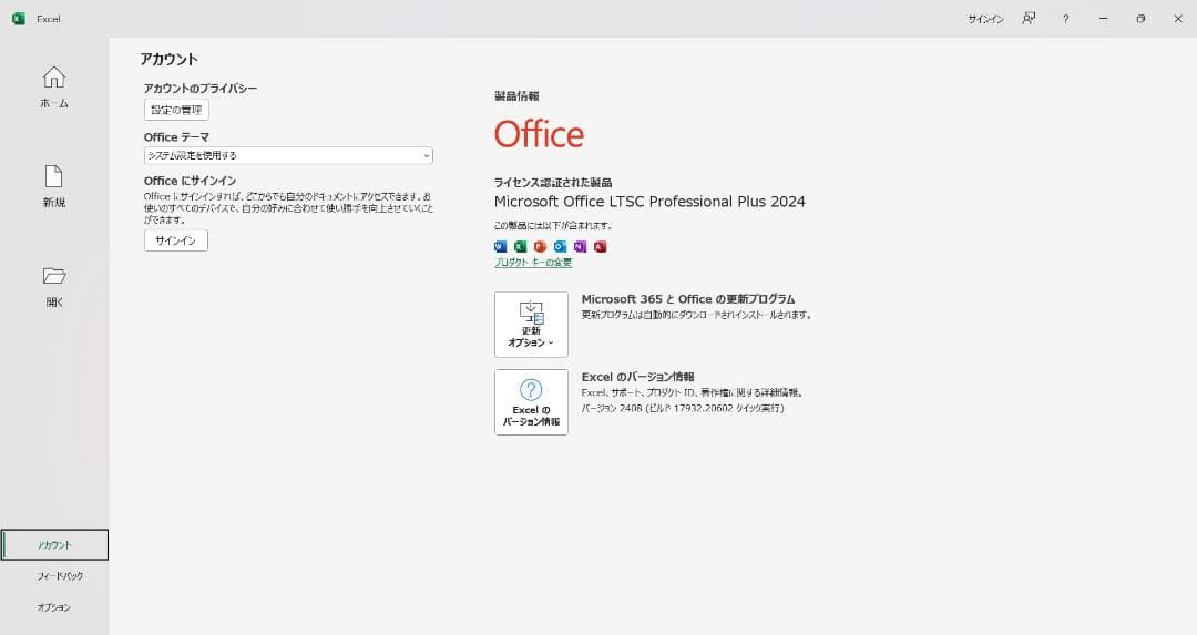 タッチパネル✨Corei7✨16GB✨SSD512GB✨Office2024