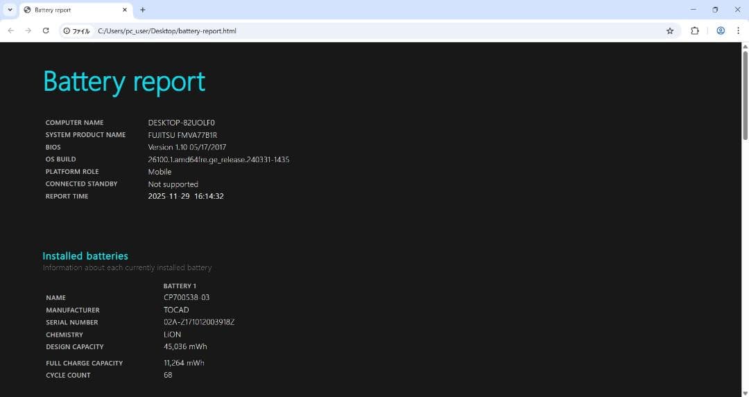 タッチパネル✨Corei7✨16GB✨SSD512GB✨Office2024