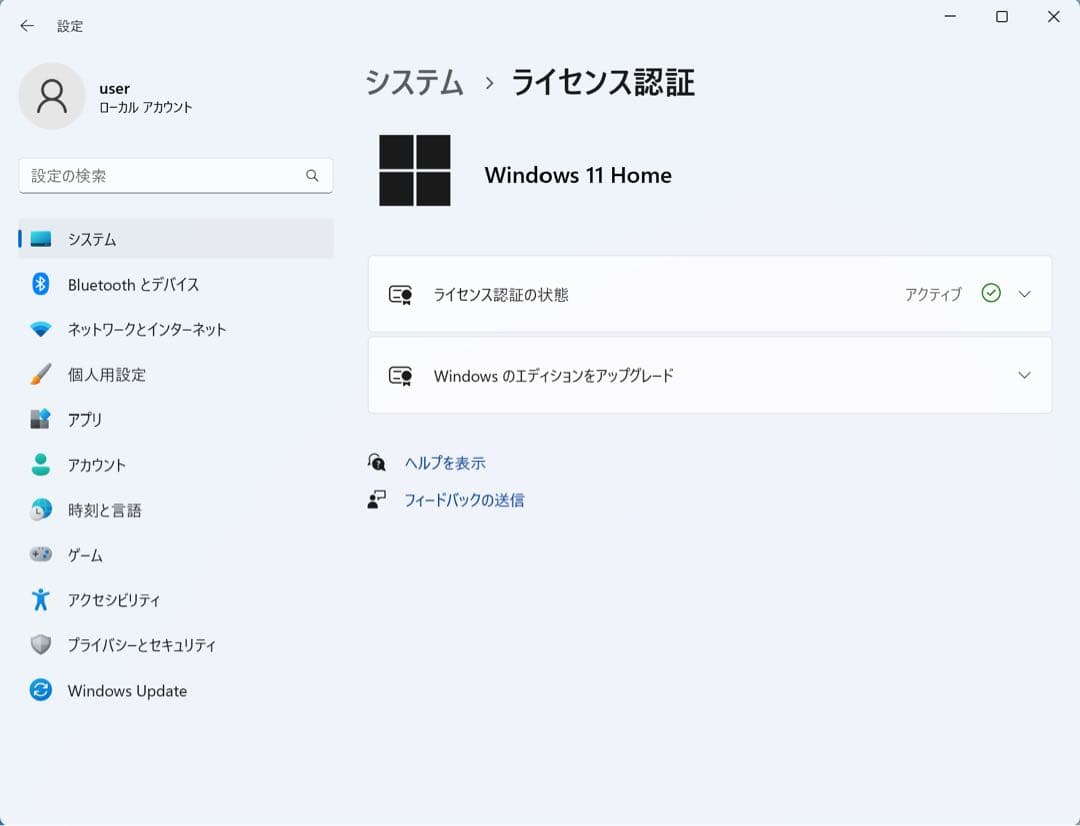 2025年OS MacBook Pro i7 16GB Retina タッチバー