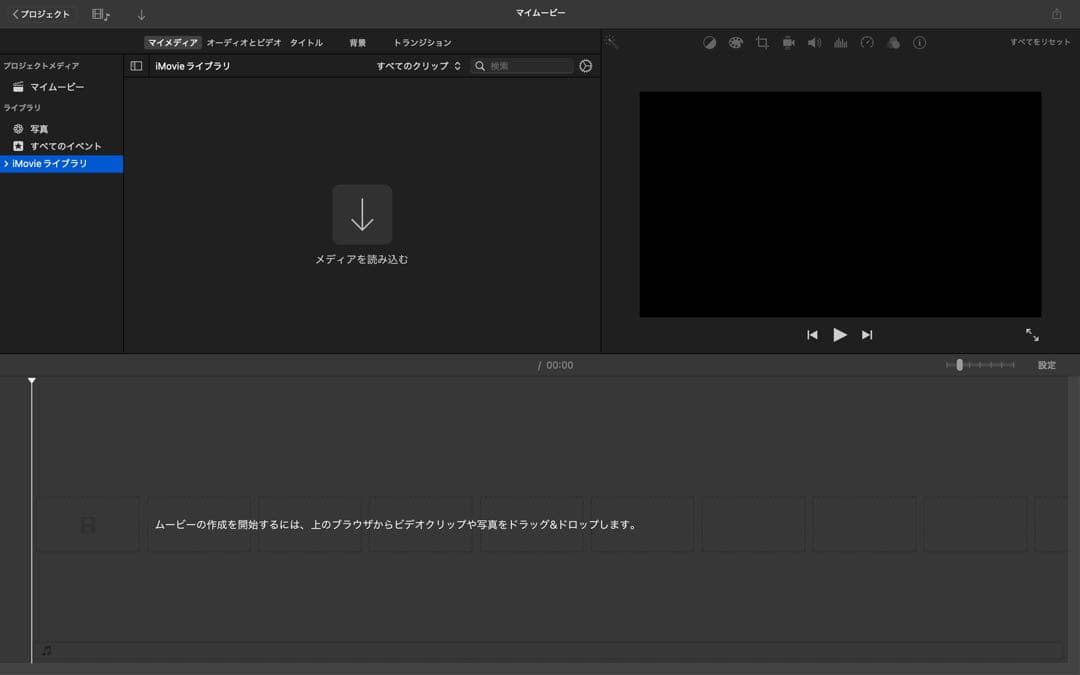 2025年OS MacBook Pro i7 16GB Retina タッチバー