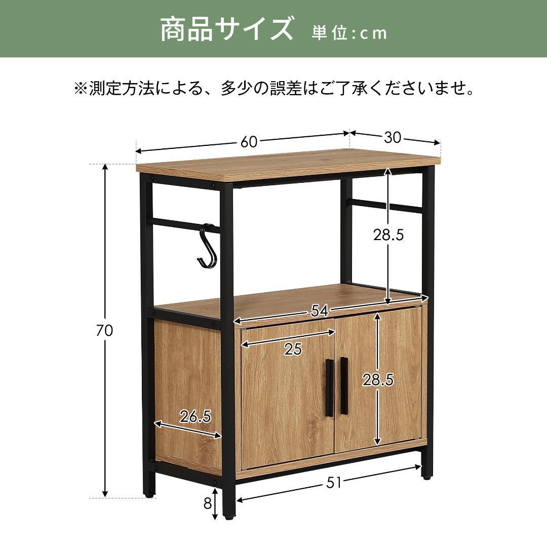 水槽台 水槽スタンド 耐荷重120kg 幅60cm 三段 フック付き 両開き扉