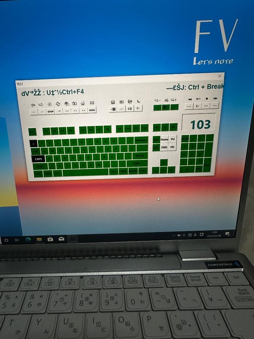 レッツノート　CF-FV1 i5 16G 256GSSD 2022年1月