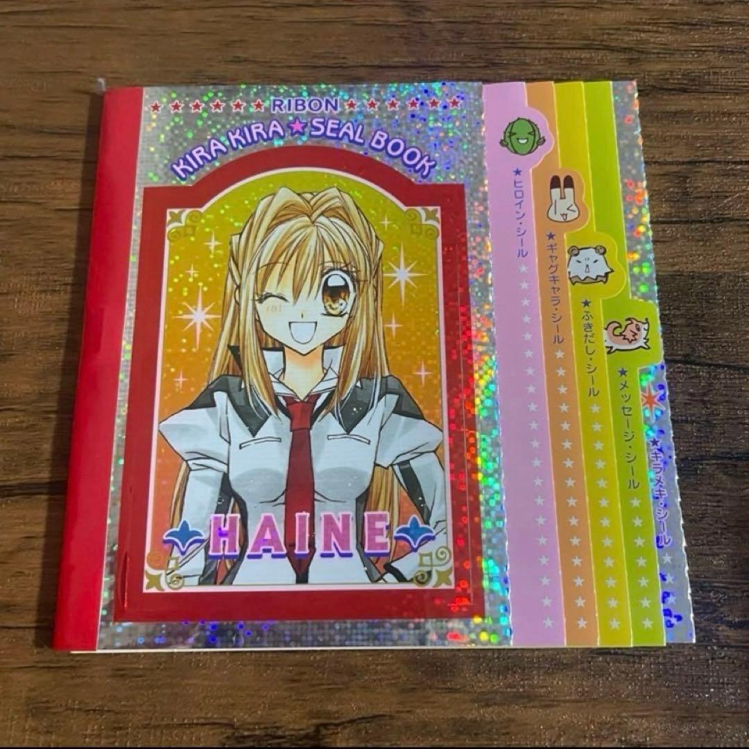 種村有菜　紳士同盟クロス　ノート　シール帳　ケース　りぼん　帝国学園生徒手帳