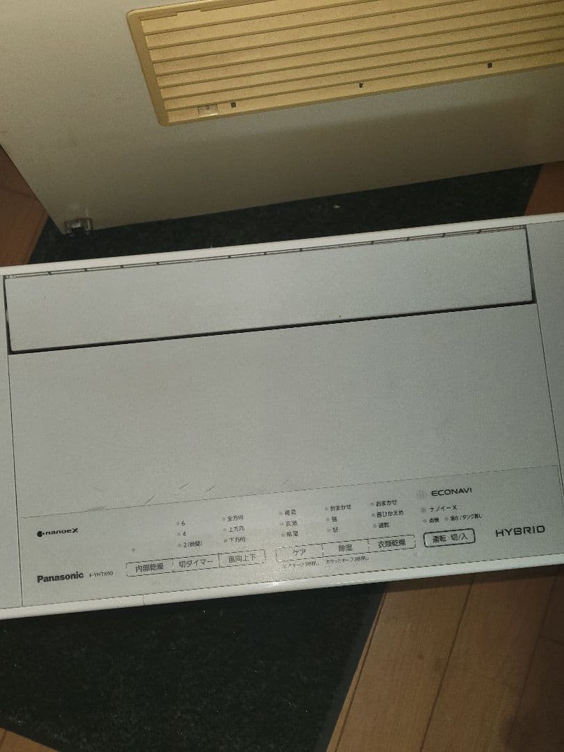 Panasonic ハイブリッド除湿機 F-YMTX90