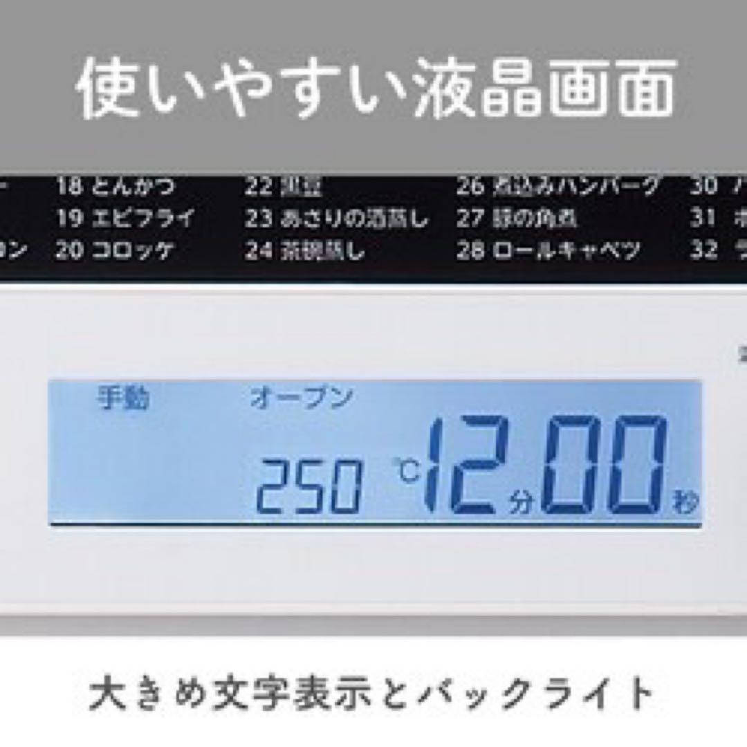 KOIZUMI オーブンレンジ 縦開き 18L ホワイト