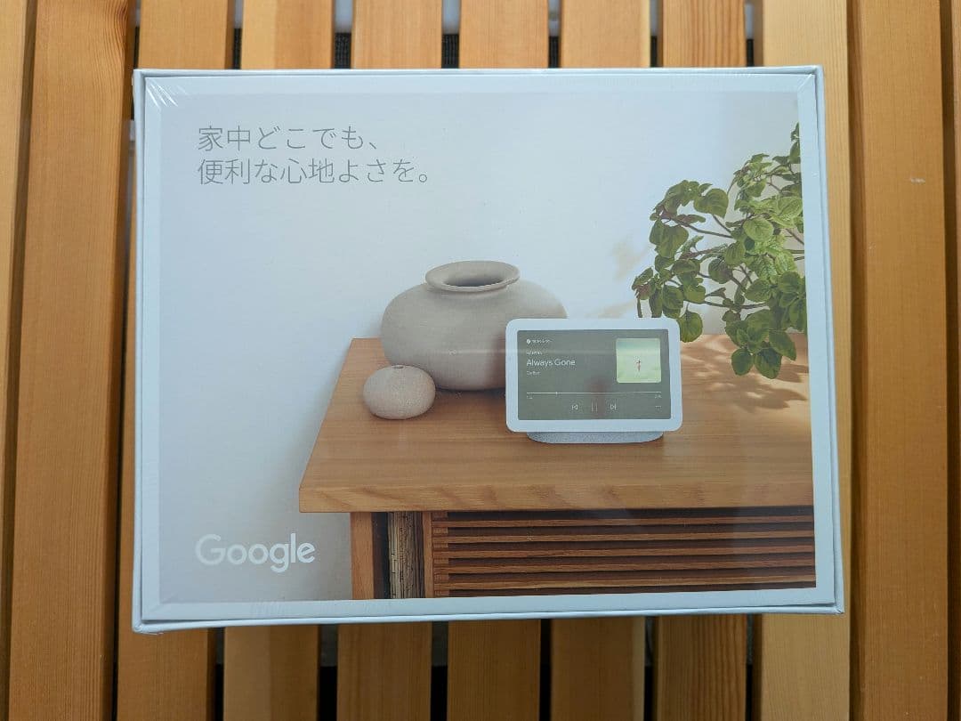Google Nest Hub 第二世代 スマートディスプレイ