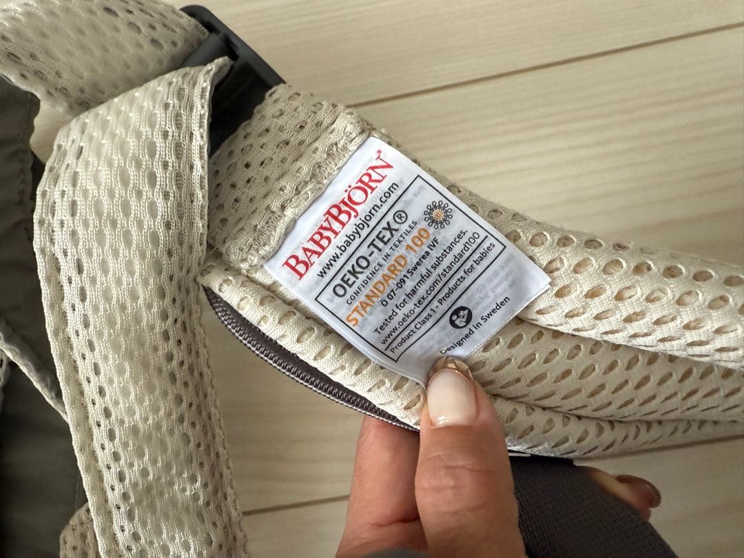 ベビービョルン　ベビーキャリア ハーモニー　クリーム 箱、保証書付き