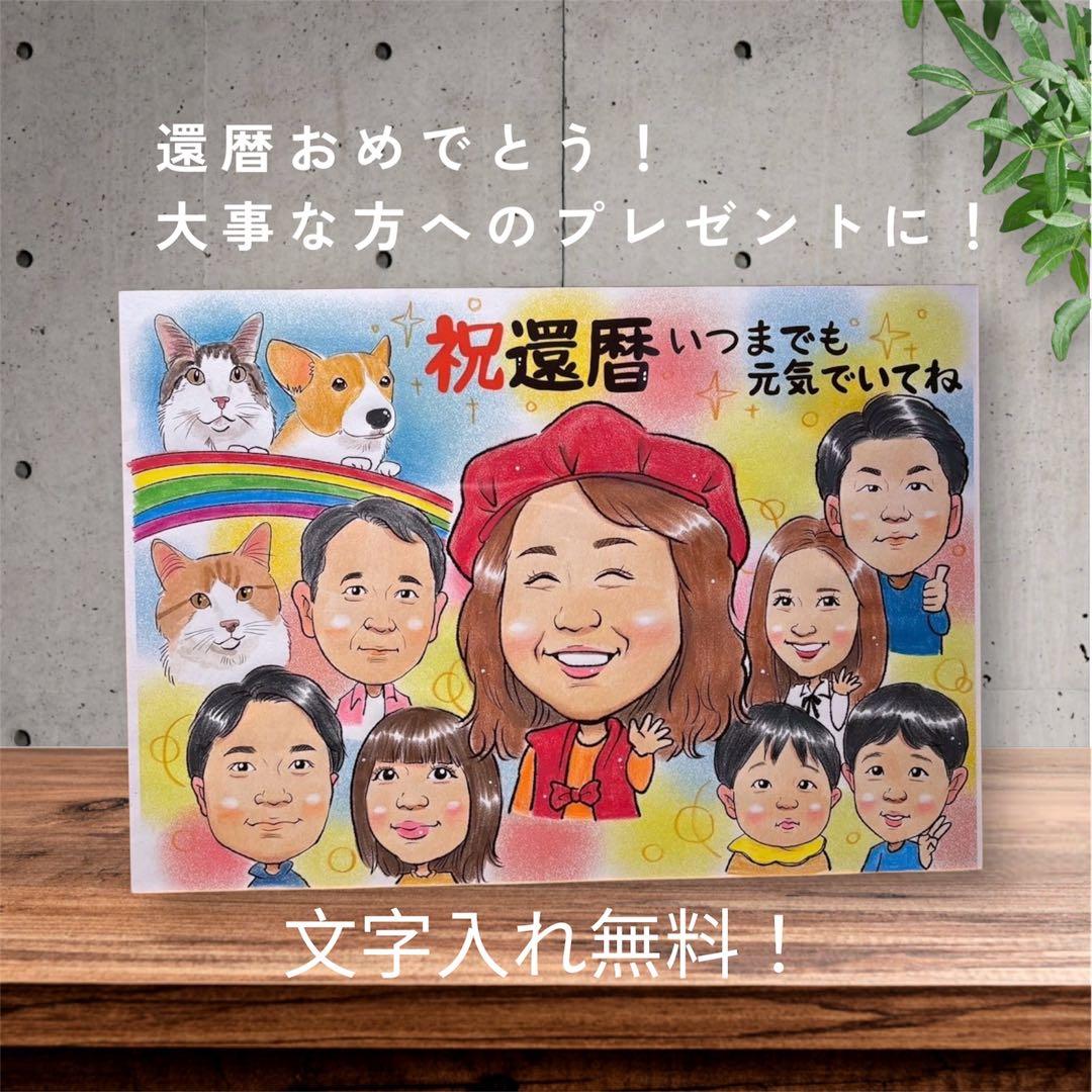 3枚まとめて