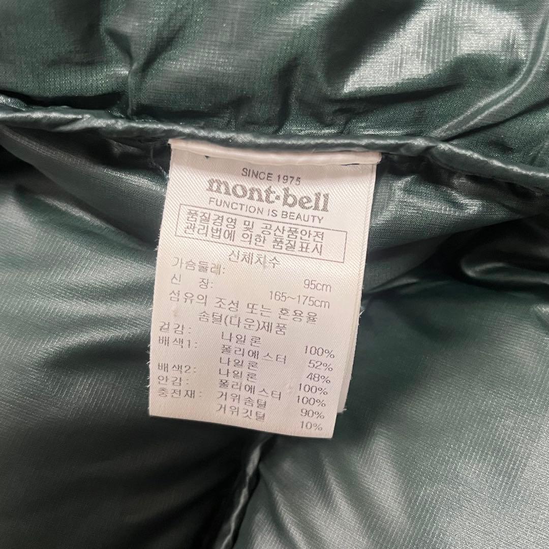 激レア 韓国限定 mont-bell モンベル ダウンジャケット グリーン M