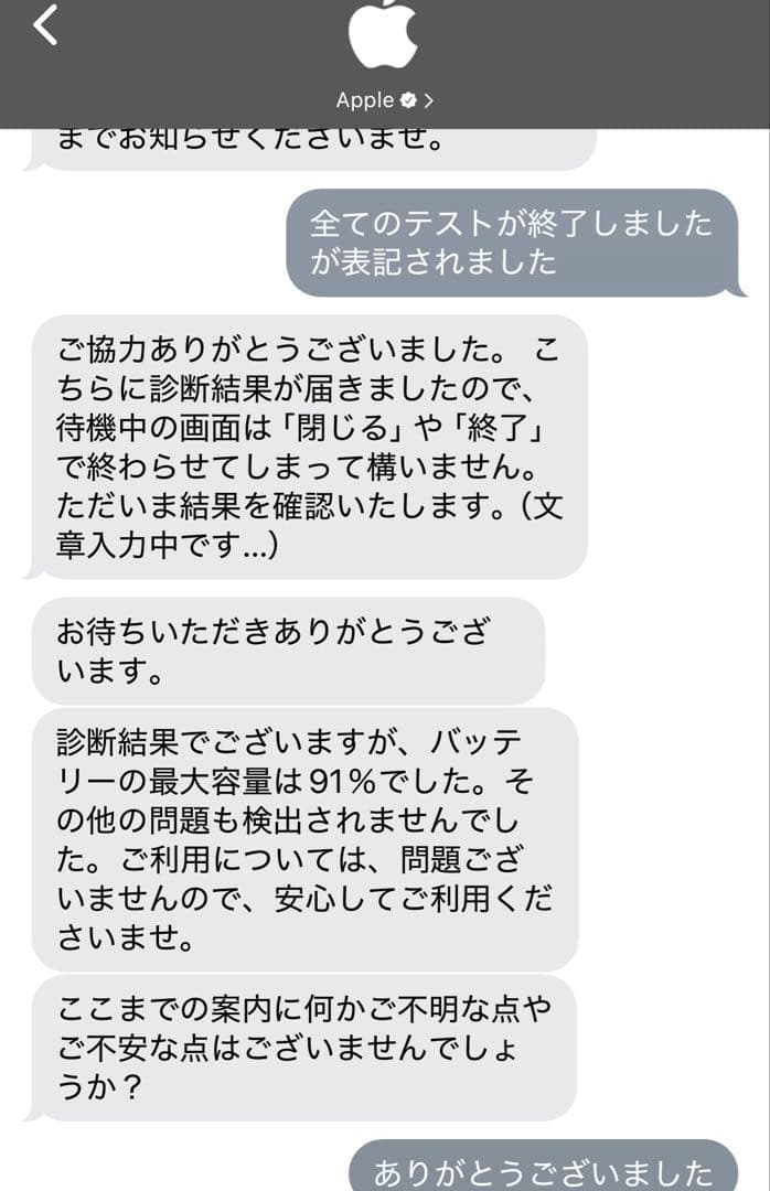 iPad Air2 MGTX2J/A 128GBシルバー 本体のみ