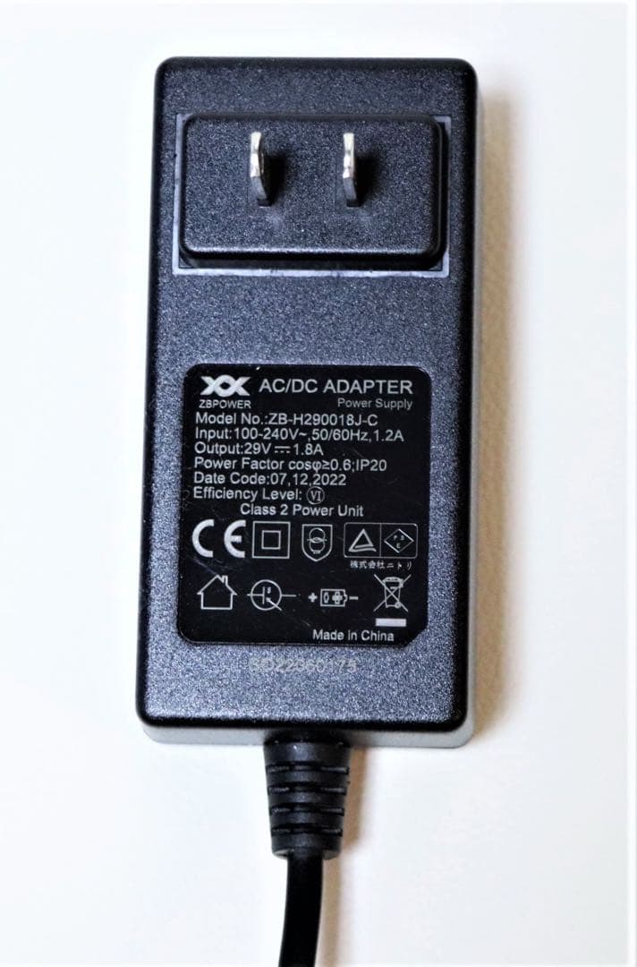 ニトリ 電動リクライニングチェア　1人掛け