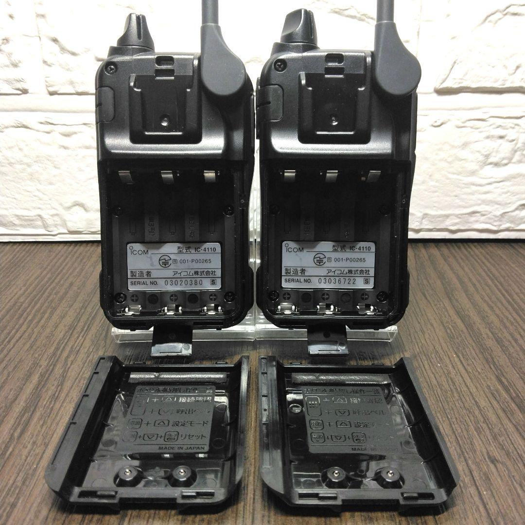 程度良好★ICOM WITHCALL IC-4110 特定小電力トランシーバー
