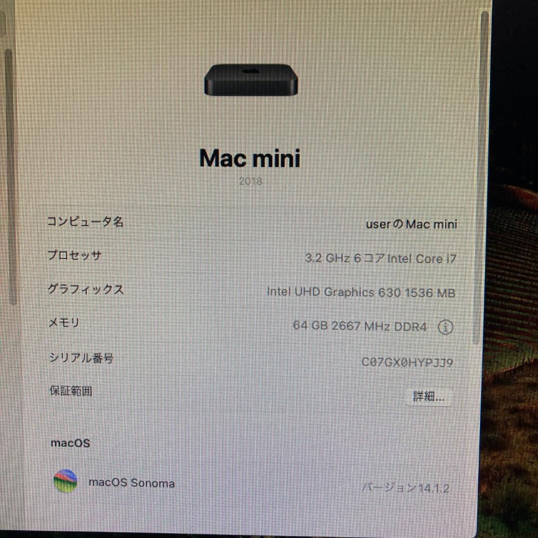 Apple Macmini i7 パソコン 64GB
