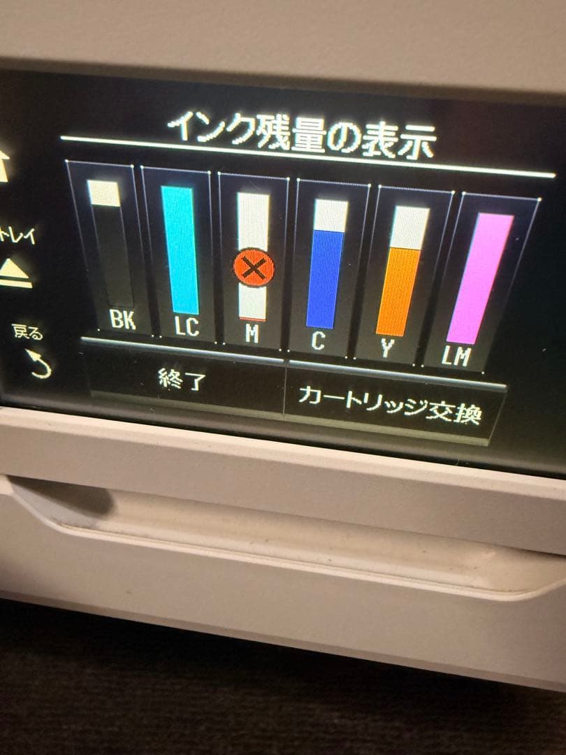 【ジャンク品】EPSON EP-979A3　プリンター インク付き