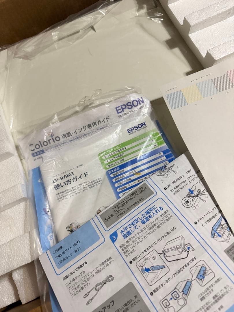 【ジャンク品】EPSON EP-979A3　プリンター インク付き