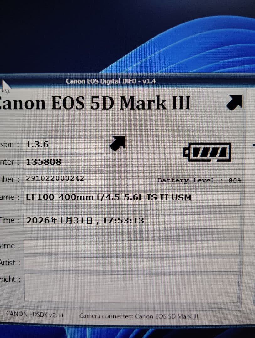 Canon EOS 5D Mark III 中古品