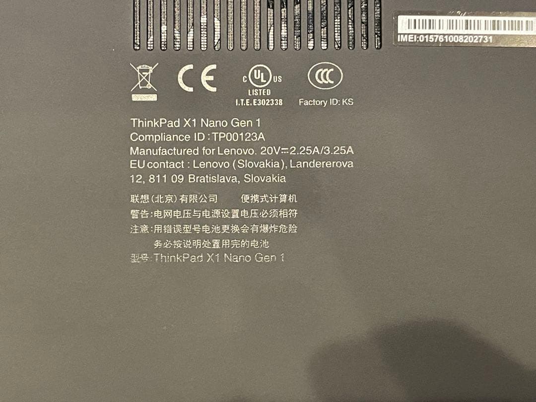 ノートパソコン Lenovo ThinkPad X1 Nano Gen1