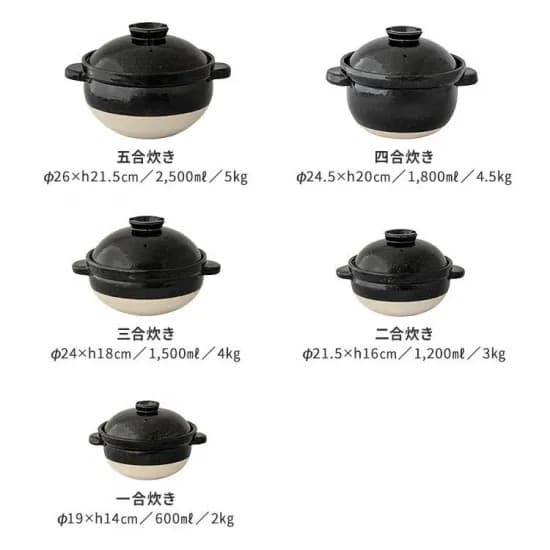 永谷園かまどさん 5合炊き