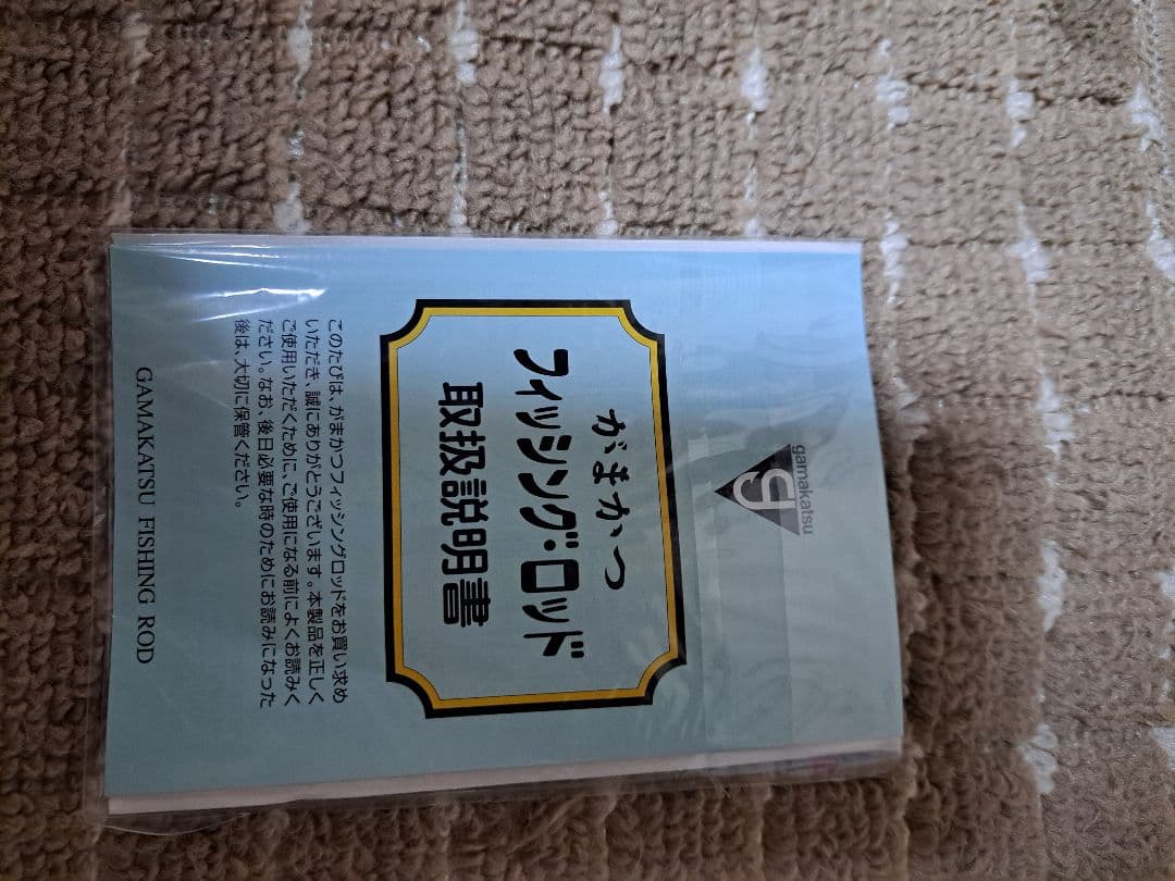 がまかつ アテンダー3 175-50新品!