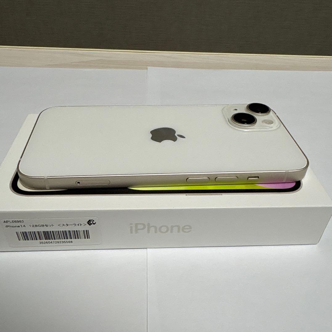 iPhone14 128GB 〈スターライト〉